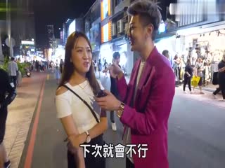 实测女生拒绝求欢的理由？[补录]